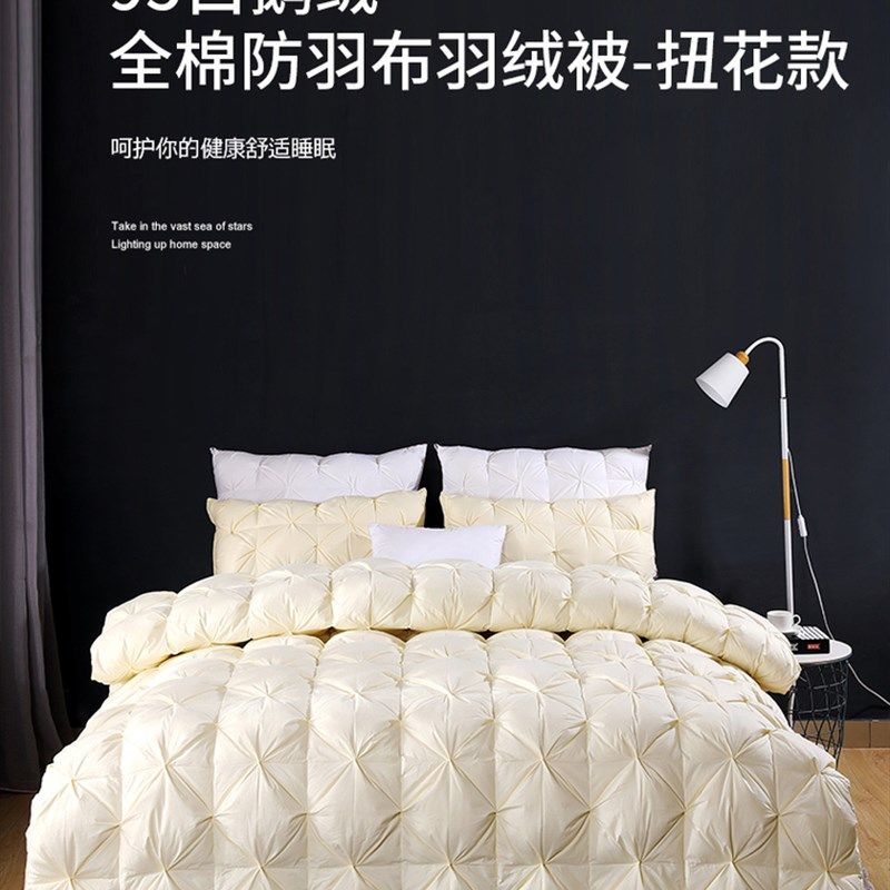 95白鹅绒羽绒被柔赛音羽绒被芯加厚保暖冬被春秋四季被子,基础建材,其它,淘宝优惠券,粉丝福利购,淘宝优惠卷