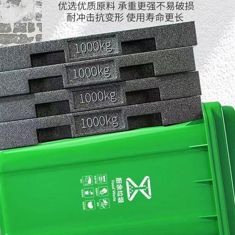 垃圾桶大容量商用户外分类卫生带盖加厚拖车升社区财产