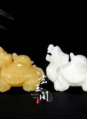 天然白玉石龙龟摆件米黄玉母子龙龟客厅家居玄关装饰品摆件