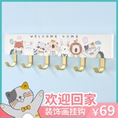 门口玄关挂卧室创意衣帽毛巾儿童房间门后