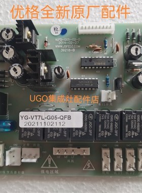 优格灶GG(显示屏字体绿色光)电源主板 电脑板 主控板