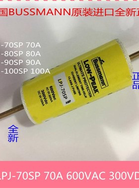 SANN熔断器保险丝PJ70 PJ0 PJ90 PJ0