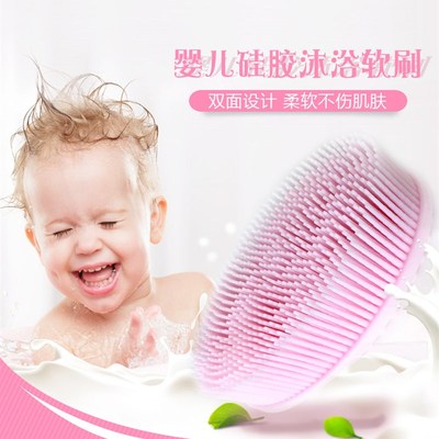 硅胶洗头刷 感统训练触觉刷婴儿按摩刷 多功能洗脸沐浴刷