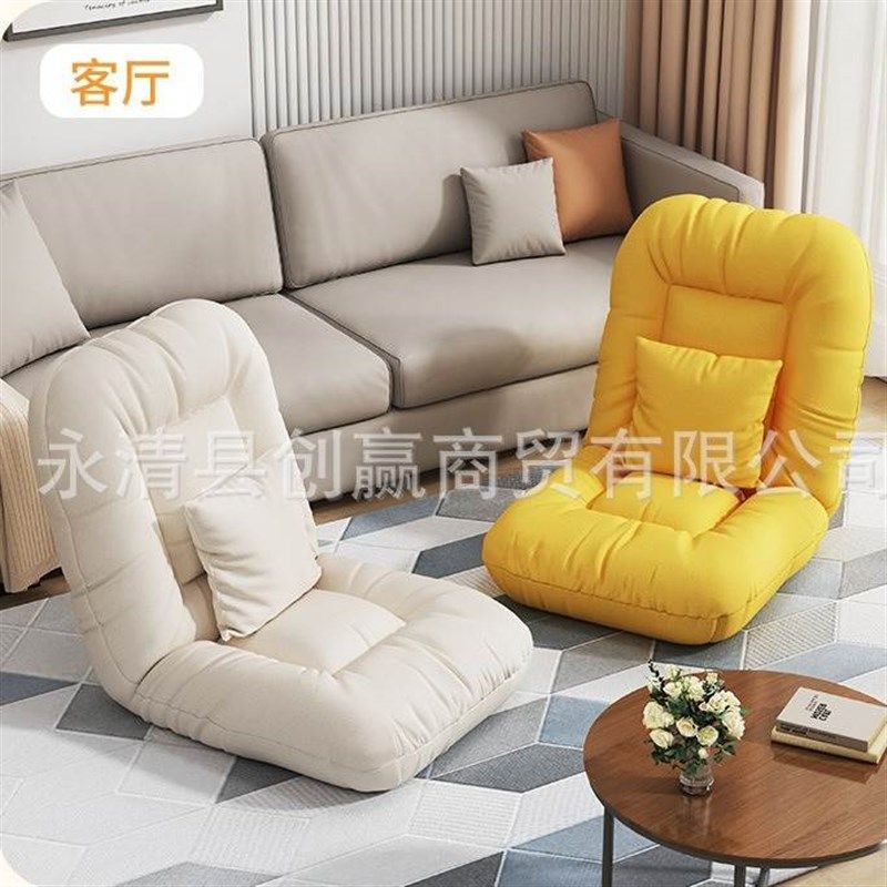 懒人沙发可躺可睡靠背椅榻榻米飘窗单人小沙发阳台两用摆烂,住宅家具,懒人沙发,淘宝优惠券,粉丝福利购,淘宝优惠卷