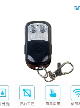 千山Cever电动车库卷帘门窗控制器遥控手柄普工pro滚动码