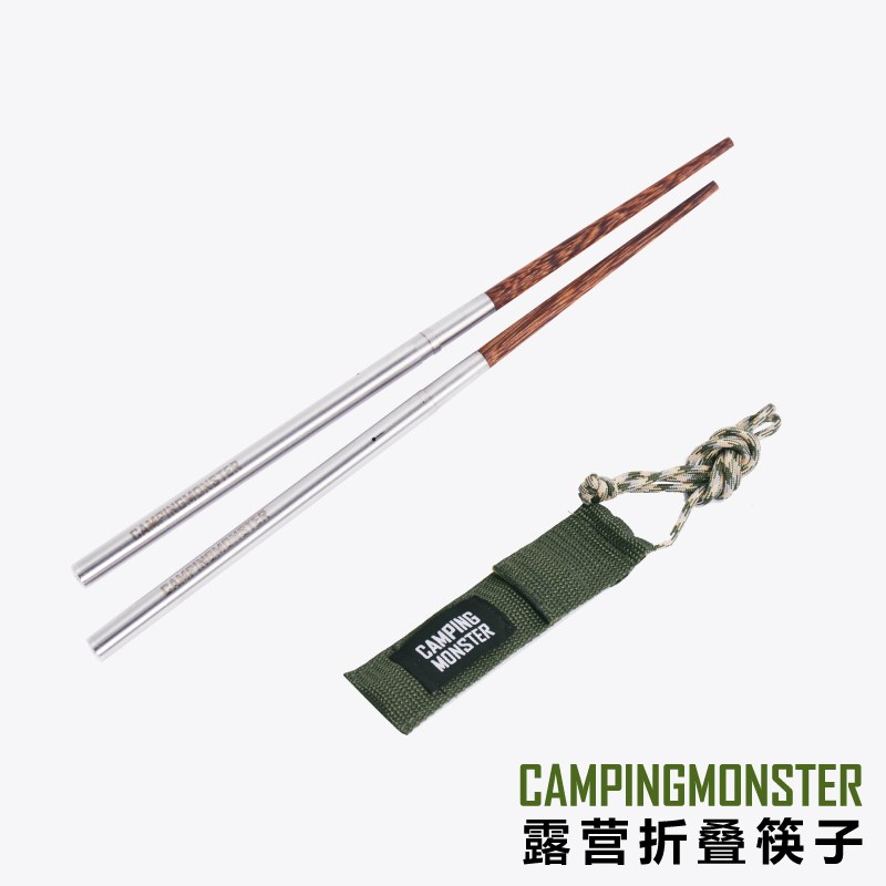 CAPNNSER 露营筷子折叠钛叉勺 户外餐具 装备