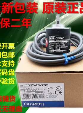 旋转E6BCWZ6C00PR Z5B Z E  P