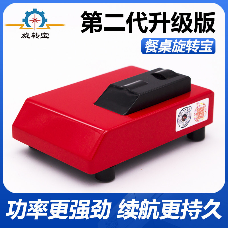 自动电动旋转餐桌大圆桌转盘酒店饭店玻璃底座餐桌旋转宝增强功率,商业/办公家具,转盘,淘宝优惠券,粉丝福利购,淘宝优惠卷