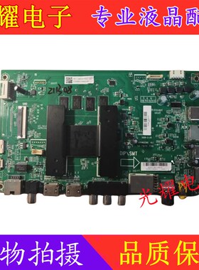 全新U70 主板00995 V. 配屏 JE695RHB9