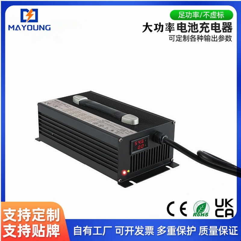 14.6V50A电动车船铁锂电池组充电器 4串磷酸铁锂电池组充电器