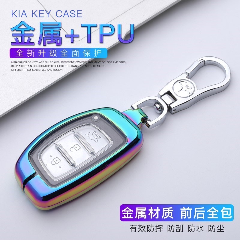 北京现全新途胜领动5朗动名图悦纳钥匙套壳扣男女专用5