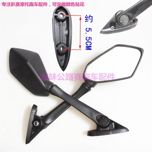 公路赛小忍者R摩托车反光镜三跑车倒车镜大视野可调后视镜