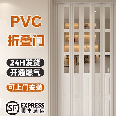 厨房p折叠门卫生间隔断通简易推拉门阳台伸缩隐形移门