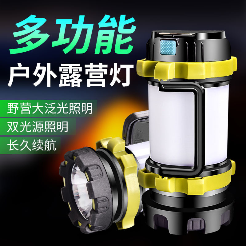超亮双光源露营营地帐篷户外野外手提马灯可USB充电移动应急灯,家装灯饰光源,应急灯,淘宝优惠券,粉丝福利购,淘宝优惠卷