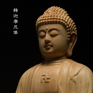 家居雕杨手人物牟摆件小尼 黄刻木雕