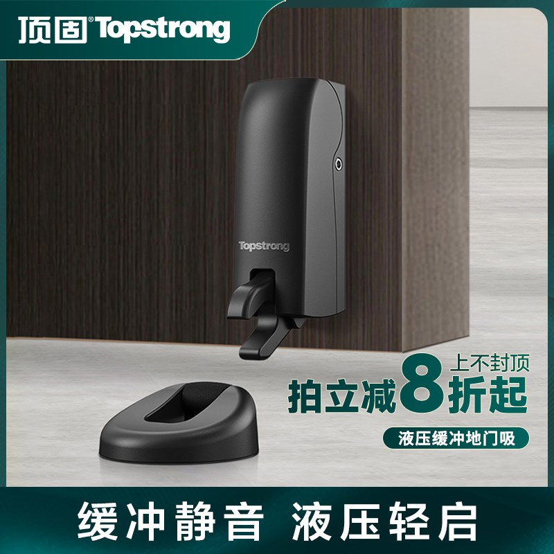 缓冲地门吸门后防碰撞木门玻璃门固定器新款