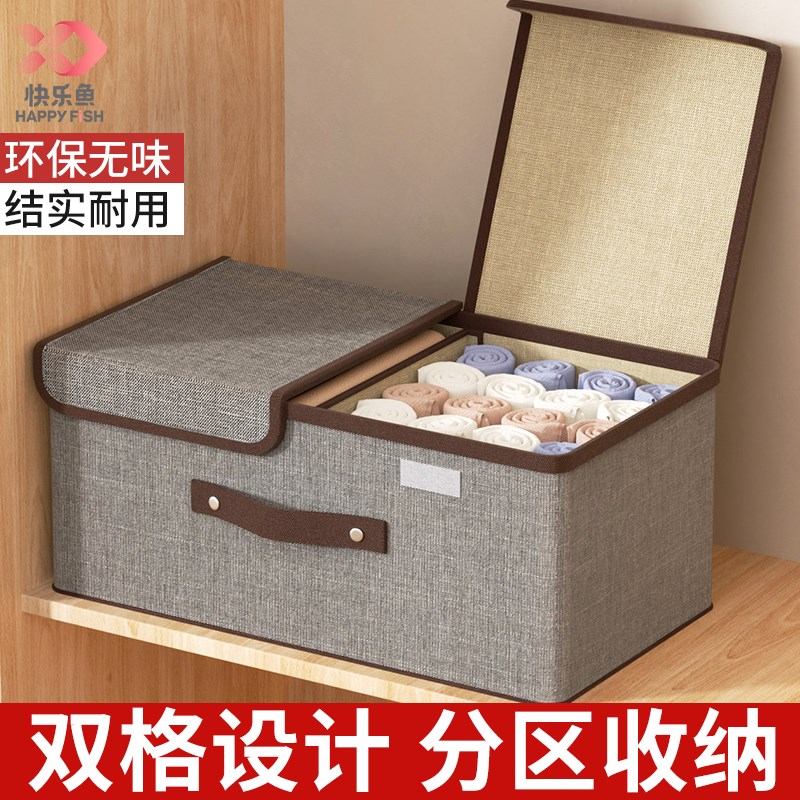 简易衣柜宿舍卧室床上小型置物收纳柜家用放衣物箱