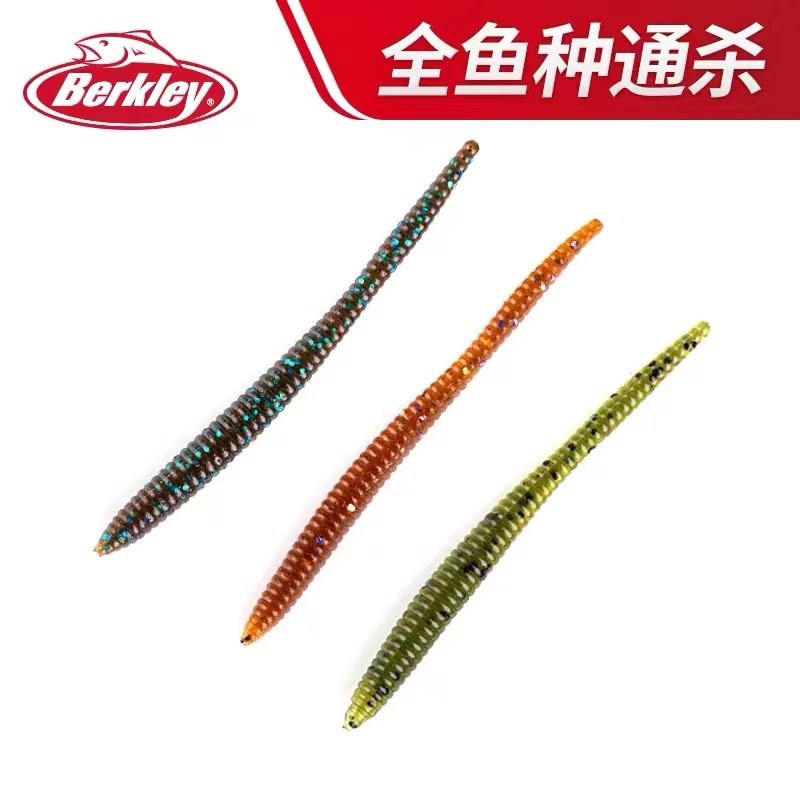 Berklry贝克力 日式钓鱼饵路亚面条虫 假饵软虫 中高比重德州鲈鱼
