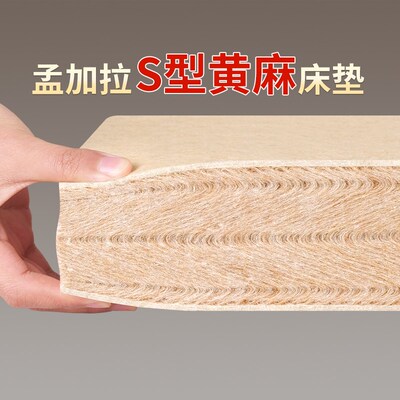 S型精细黄麻床垫子婴儿童护脊硬椰棕榈乳胶定制折叠榻榻米
