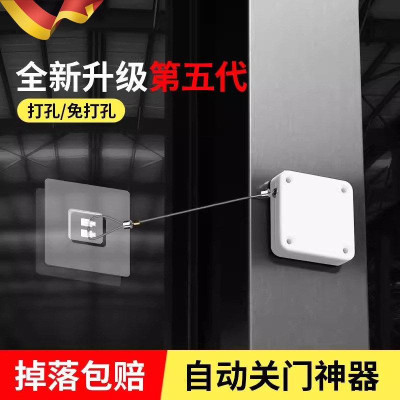 自动家用静音缓冲闭门器简易关门拉绳闭合推拉木门弹簧