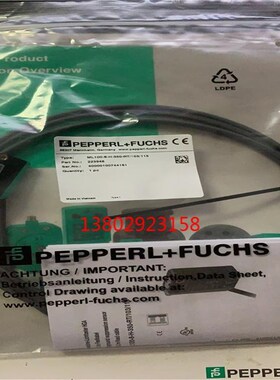 P+F倍加福 V5N00R6N0 通用增量式
