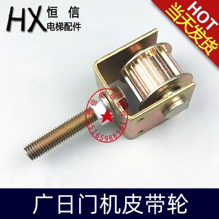 电梯轮广日电梯轮 广日同步门机轮 轿厢门从动轮