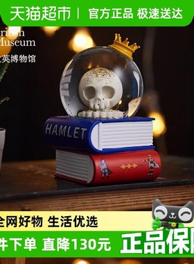 大英哈姆雷特灯光球桌面摆件创意礼物