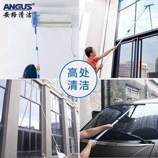 安格 新款豪华铝合金玻璃刮涂水器擦窗器伸缩杆 清洁工具配件套装