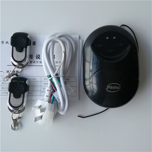 长远0管状电机控制器 电动卷帘门控制盒接收器wf 带遥控