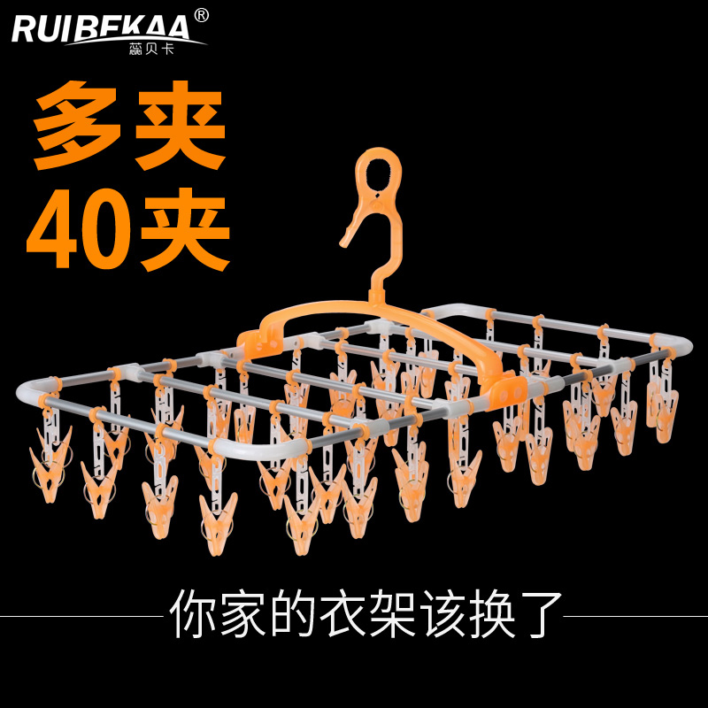 衣架家用挂衣架收纳衣挂无痕衣架多挂架子家用挂衣撑多夹子