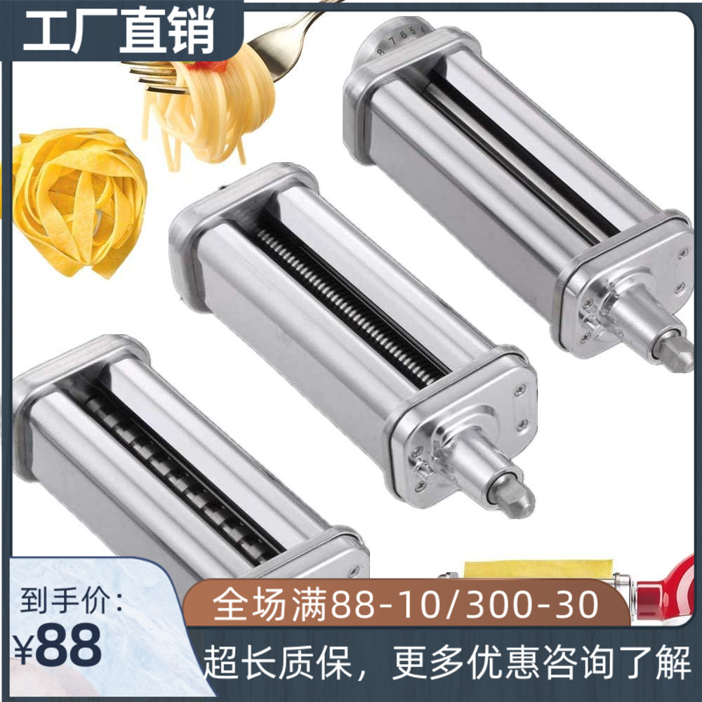 chena压面搭配凯膳怡绞肉灌肠切菜器榨汁器套装