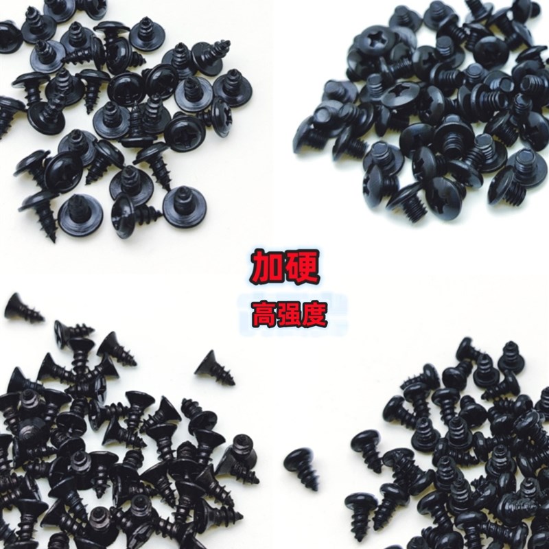 蜂窝大板专用角码螺丝加硬加工边条自攻机线