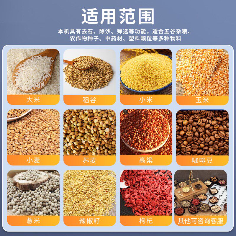 粮食去石机大米去沙石机多功能吸式比选筛重机咖啡豆小谷玉米稻麦