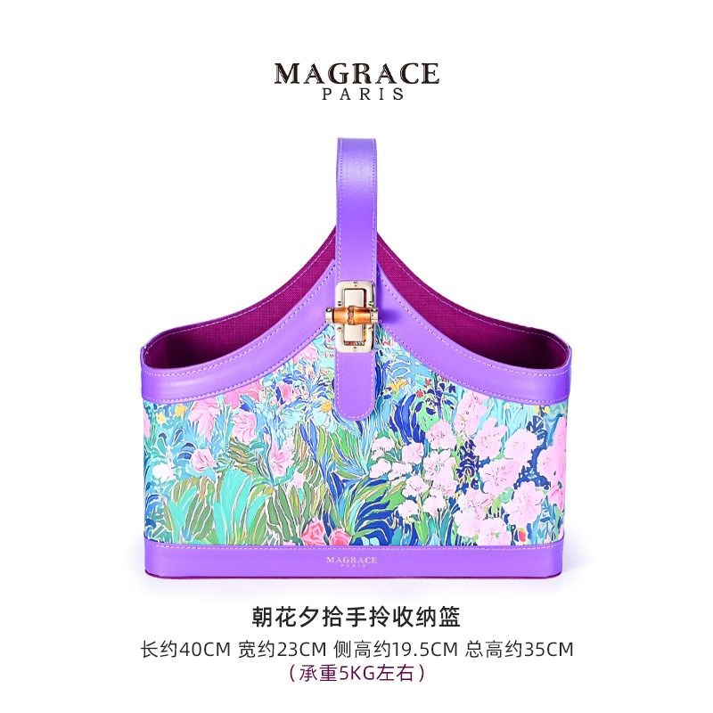 AGR马芮诗朝花夕拾手拎收纳篮家居客厅时尚日用收纳筐杂物篮,收纳整理,其他收纳篮,淘宝优惠券,粉丝福利购,淘宝优惠卷