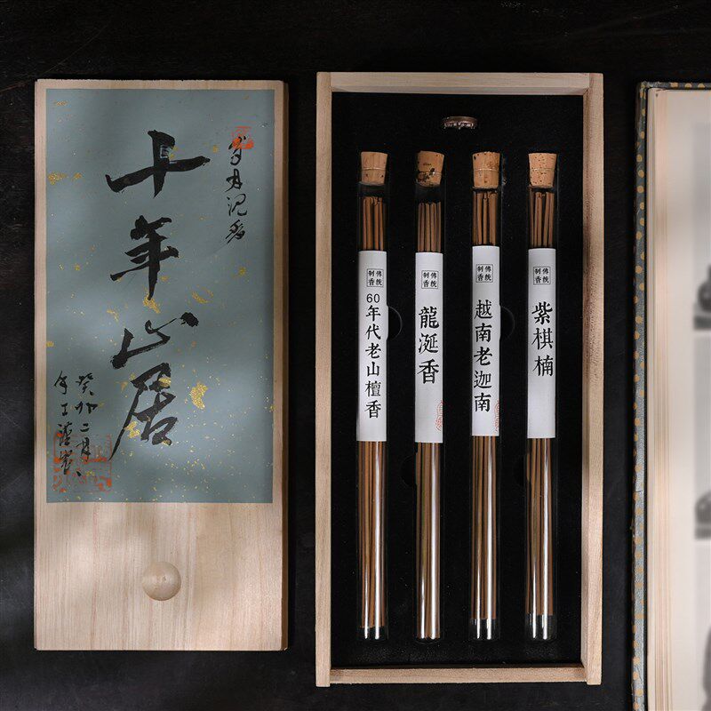 紫棋楠沉香线香卧室安神天然老山檀香礼佛熏用室内喝茶香薰,特色手工艺,藏香,淘宝优惠券,粉丝福利购,淘宝优惠卷