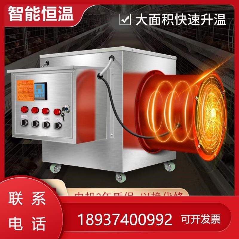 工业电暖风烘干机商用食品木材面条药材烘干床单被罩油漆竹笋茶叶,机械设备,干燥机/干燥箱/烘干机,淘宝优惠券,粉丝福利购,淘宝优惠卷