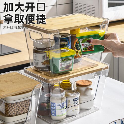 厨用桌面收纳盒家盒台面调料多功能储物房透明大号木盖储物箱塑料