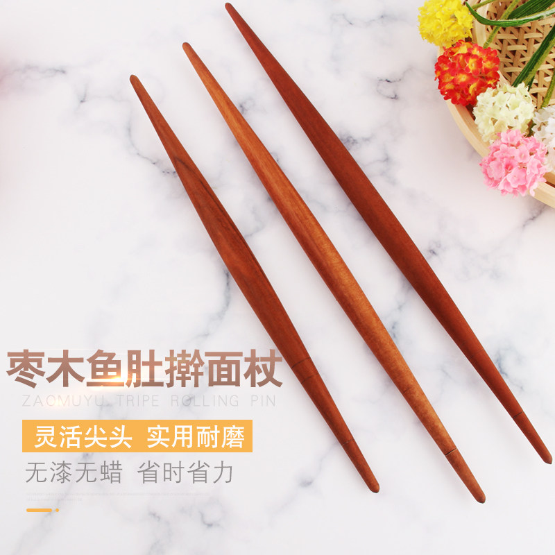 枣木擀面杖饺子皮专用擀木棍纯实木面原两头尖带刻度