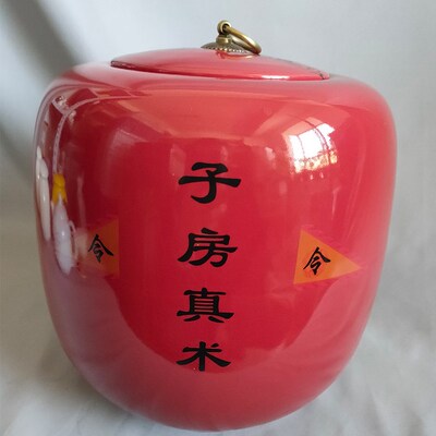 子房真术红色陶瓷坛子大号陶瓷储物罐罐子陶罐定制 内空间高c