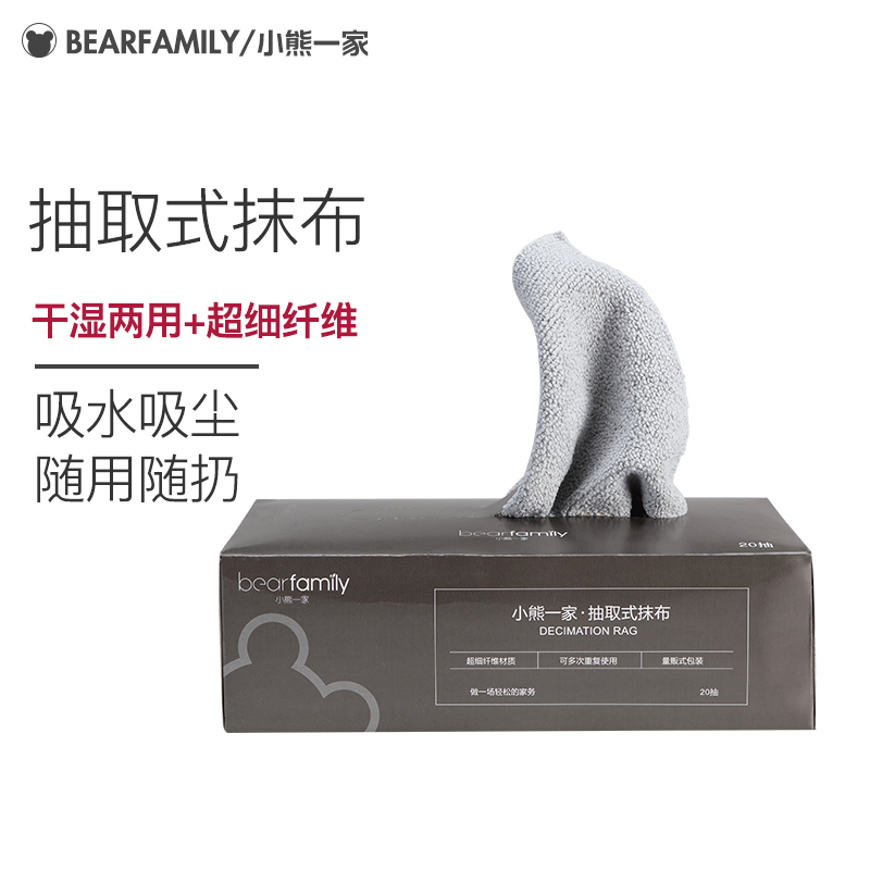 厨房专用吸水不掉毛清洁抽取式不沾油一次性懒人抹布油利除洗碗布