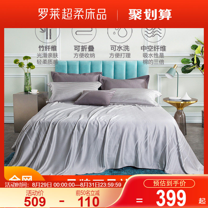 家纺高端竹纤维凉席竹席夏季冰丝席可水洗床单软席子家用
