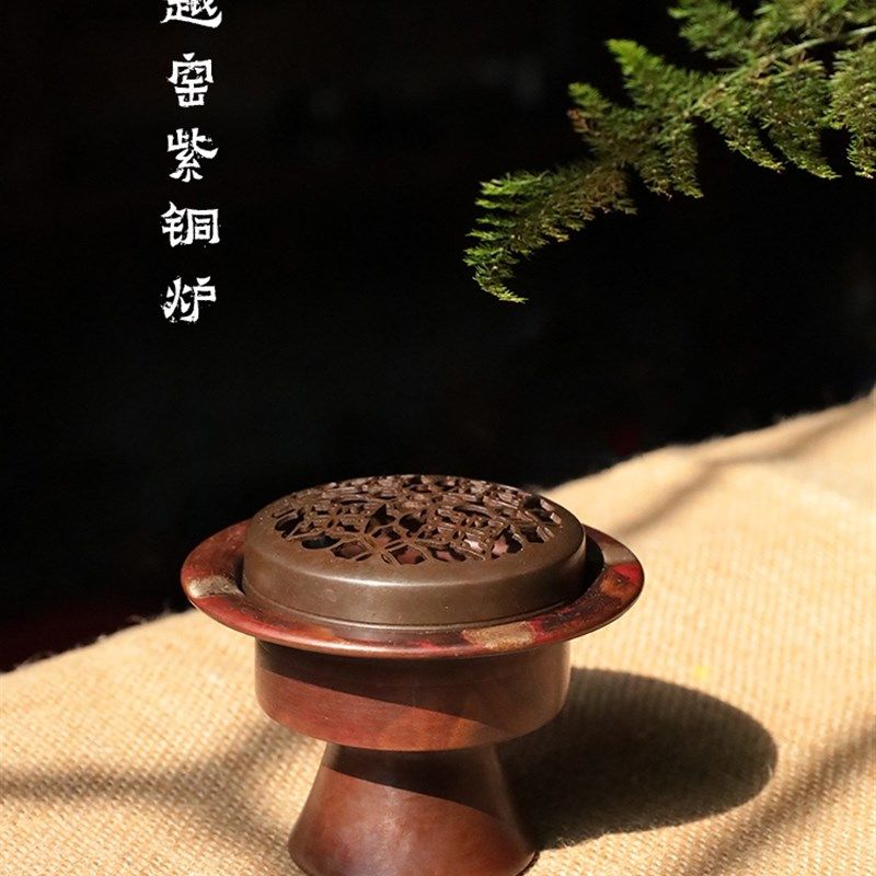 创意家用彷古做旧盘沉香盘茶道家居摆件紫铜,家居饰品,香薰炉,淘宝优惠券,粉丝福利购,淘宝优惠卷