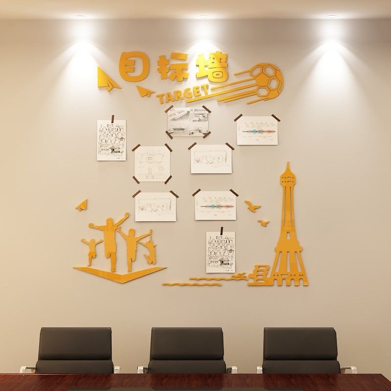 少女心网红情侣墙贴画立体酒吧奶茶温馨卧室宿舍床头贴房间装饰,家居饰品,文化墙贴,淘宝优惠券,粉丝福利购,淘宝优惠卷