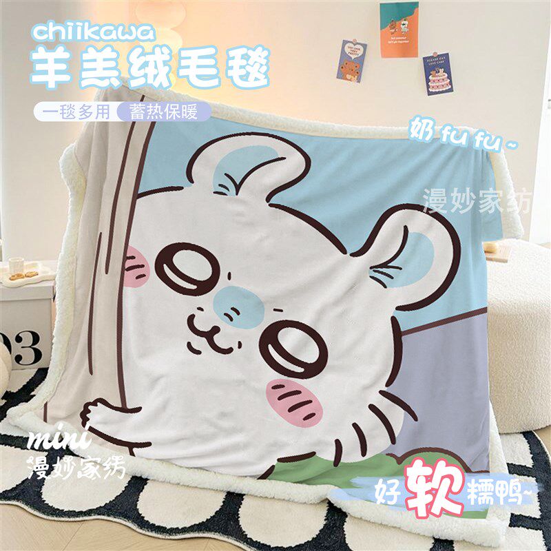 吉伊卡哇软糯糯毛毯午睡披肩毯双面绒毯学生宿舍单人小毯子,床上用品,休闲毯/毛毯/绒毯,淘宝优惠券,粉丝福利购,淘宝优惠卷