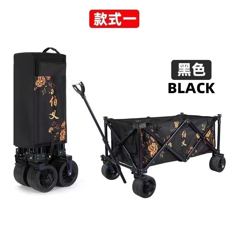 伯义钓鱼手拉车黑坑垂钓专用战车可折叠渔具小拉车户外拉杆车,收纳整理,便携购物车,淘宝优惠券,粉丝福利购,淘宝优惠卷