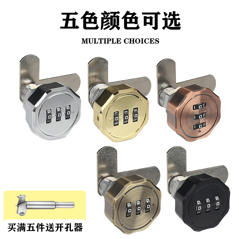 双开柜门锁密码对开门锁扣衣柜橱柜锁办公转舌锁芯加长密码转盘锁