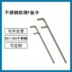 防滑F型扳手两爪扳手0白钢开关钩扳手