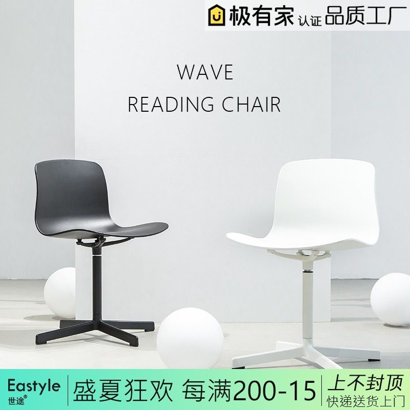 电脑椅家用书房现简约椅子转椅休闲学习靠背会议办公椅,住宅家具,电脑椅,淘宝优惠券,粉丝福利购,淘宝优惠卷
