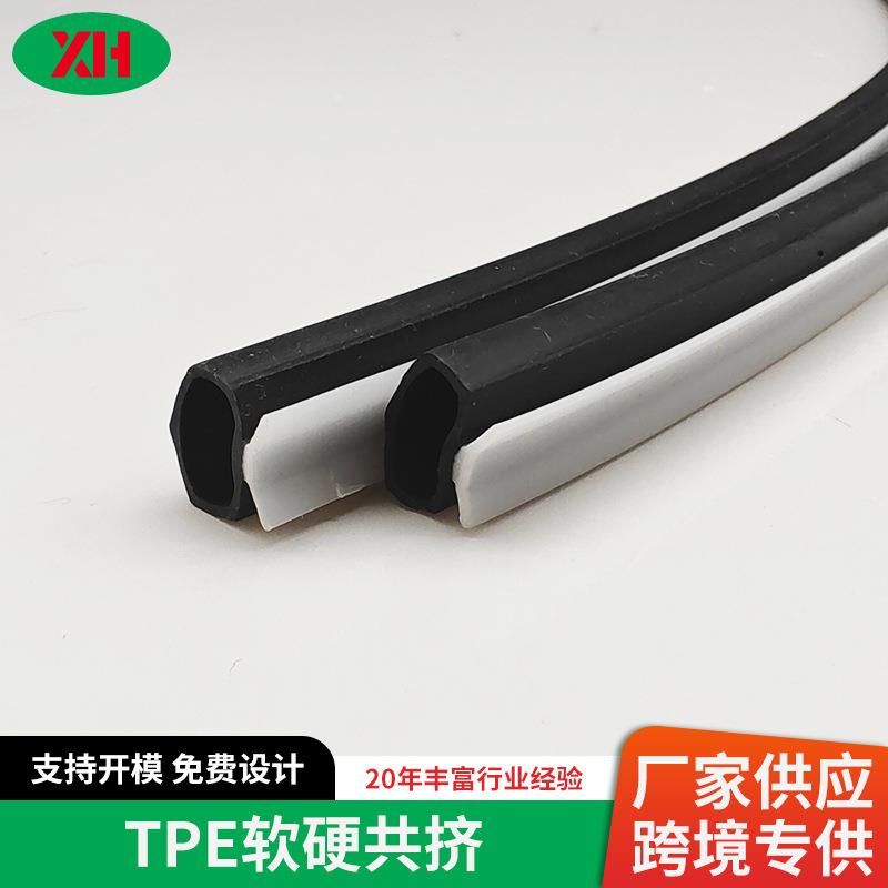 哇噢供应TPE聚丙彩色软硬共挤塑钢门窗密封胶条 铝合金门窗密封条