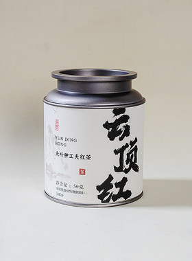 老词的茶云南滇红野生森林高杆古树红茶云顶红50克
